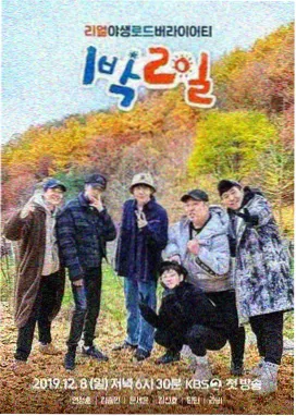 国产影视剧推荐 资讯 三体动画版